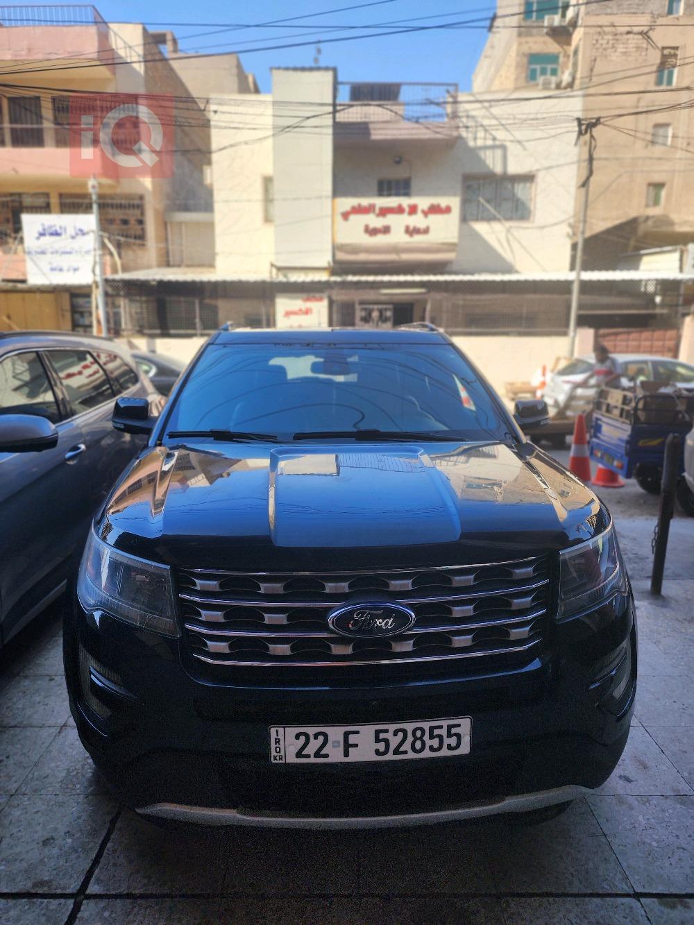 فۆرد ئێکسپلۆرەر